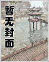 盛世不下山